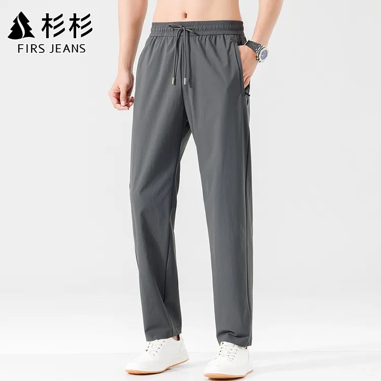 杉杉男士夏季裤子薄款直筒休闲速干运动裤高级感弹力冰丝透气垂感