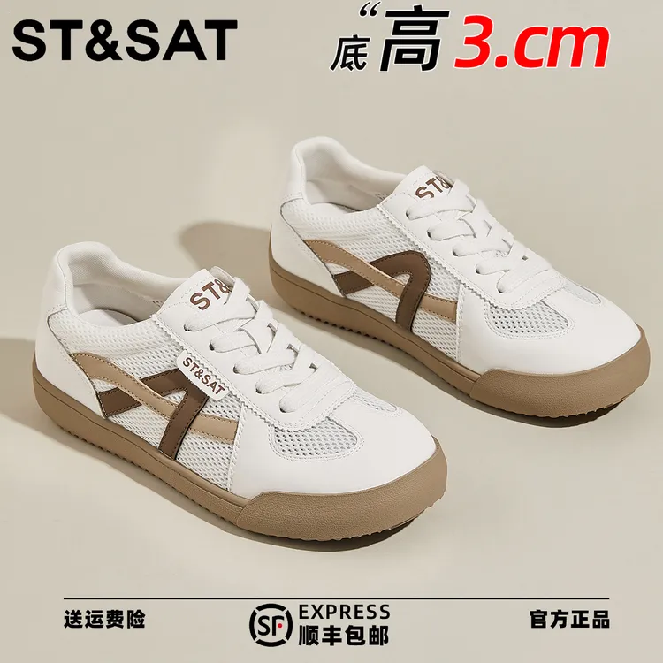 星期六超轻便软底德训鞋运动鞋女2025新款夏季爆款时尚华夫阿甘鞋