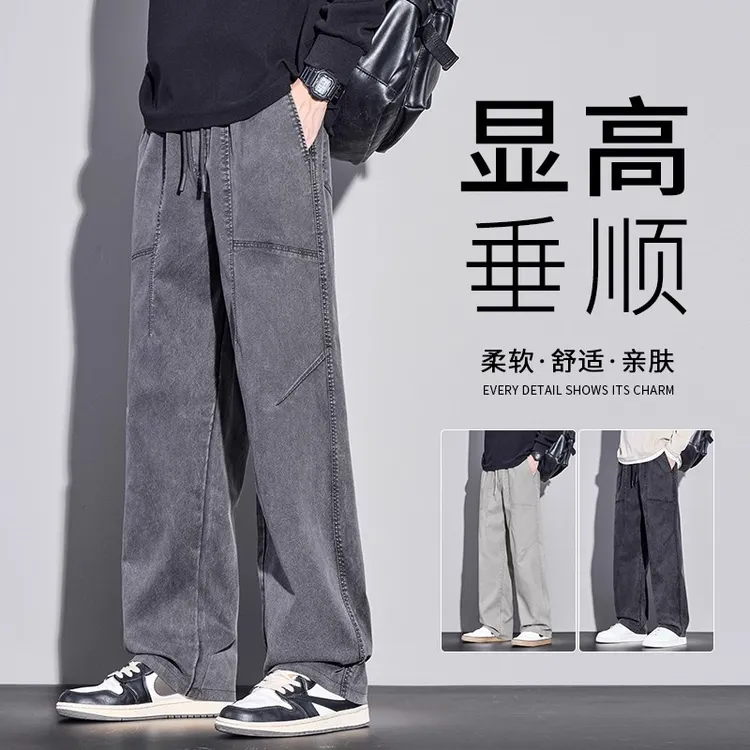 美式牛仔裤男士宽松直筒2025秋季新款潮牌阔腿工装休闲长裤子男款