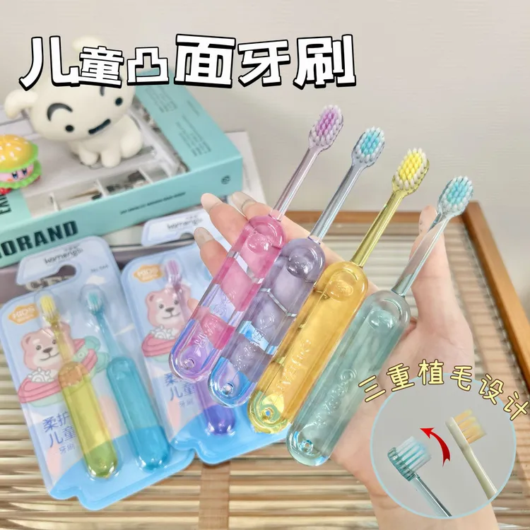 新款高档儿童凸面牙刷3-6-12岁宝宝洁齿护龈水晶家用刷牙深层清洁