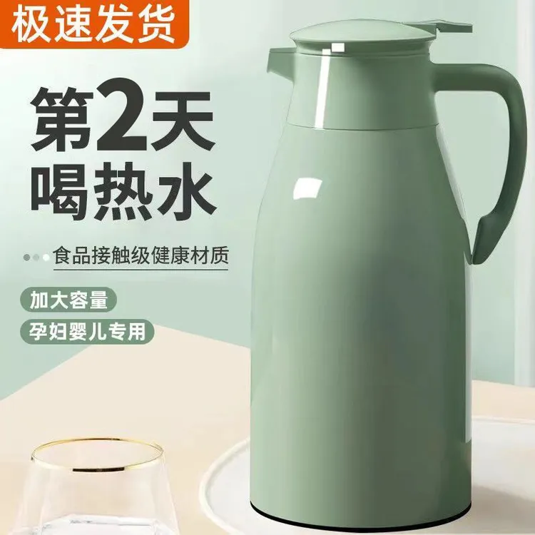 家用保温壶新款暖水瓶大容量保温瓶玻璃内胆开水瓶暖壶热水壶
