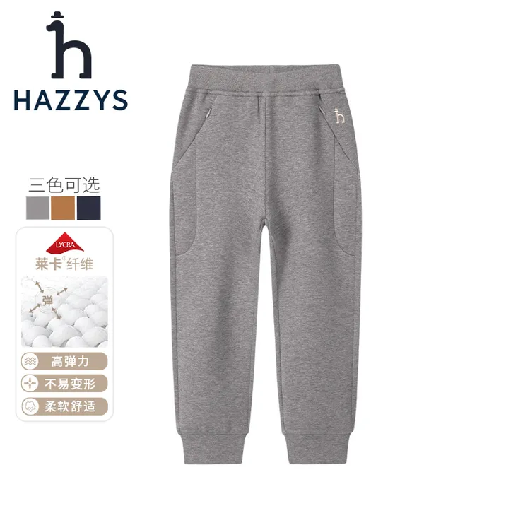 Hazzys/哈吉斯品牌童装【达人专属】女童长裤针织单儿童春秋运动