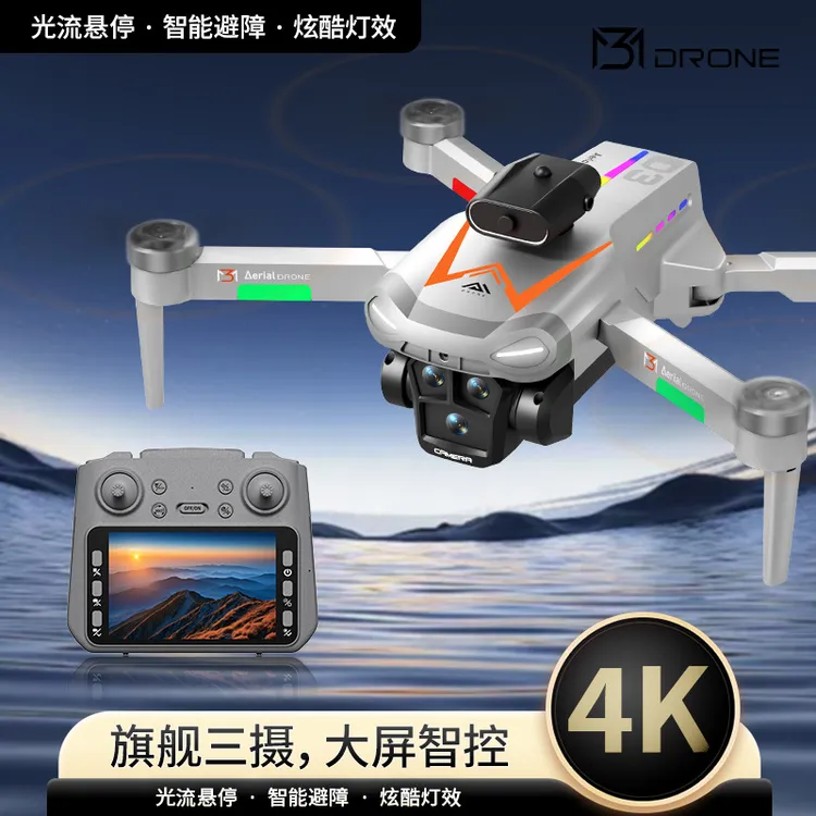 热卖带大屏无人机新手入门航拍无刷电机超长续航遥控飞机男孩礼物