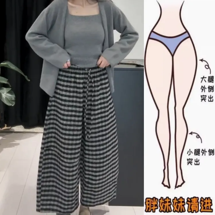 景倩妮韩系慵懒风条纹休闲裤女2025年秋季新款高腰显瘦九分弯刀裤