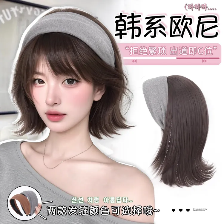 发箍假发一体女2025秋冬新款仿真日常全头套式自然帽子短卷假发片