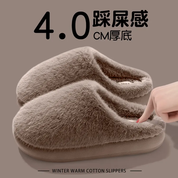 毛毛绒棉拖鞋男2025冬季新款爆款室内家居防滑加绒保暖厚底棉拖男