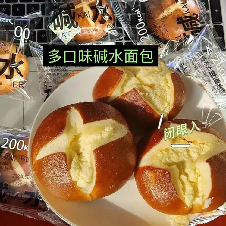 【抢1箱】4包8包16包海盐芝士碱水面包球多口味混合0添加蔗糖代早餐