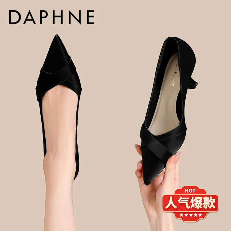 达芙妮御姐风细跟高跟鞋女2025春季新款气质尖头配裙子不累脚单鞋