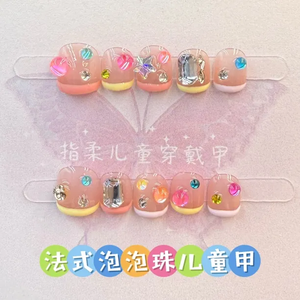 夏日派星星可爱短款手工穿戴甲甜酷彩钻法式贴片可拆卸显白