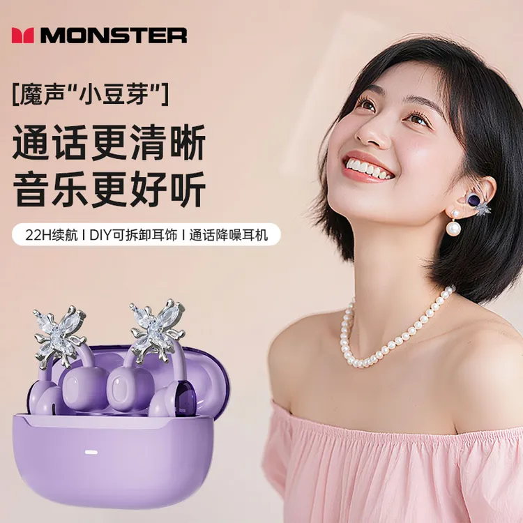 【棱角电玩专享】MONSTER/魔声蓝牙6.0运动高高音质蓝牙耳夹式W66