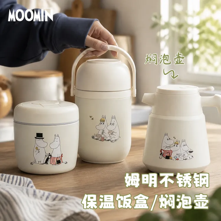 日本LUNTAYO姆明moomin不锈钢真空保温饭盒大容量饭桶保温水壶