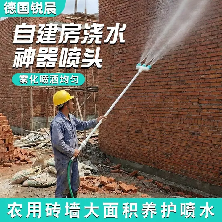 浇地浇菜园子浇水神器水泵加长杆塑料自建房洒水农用喷水雾化喷头商品图