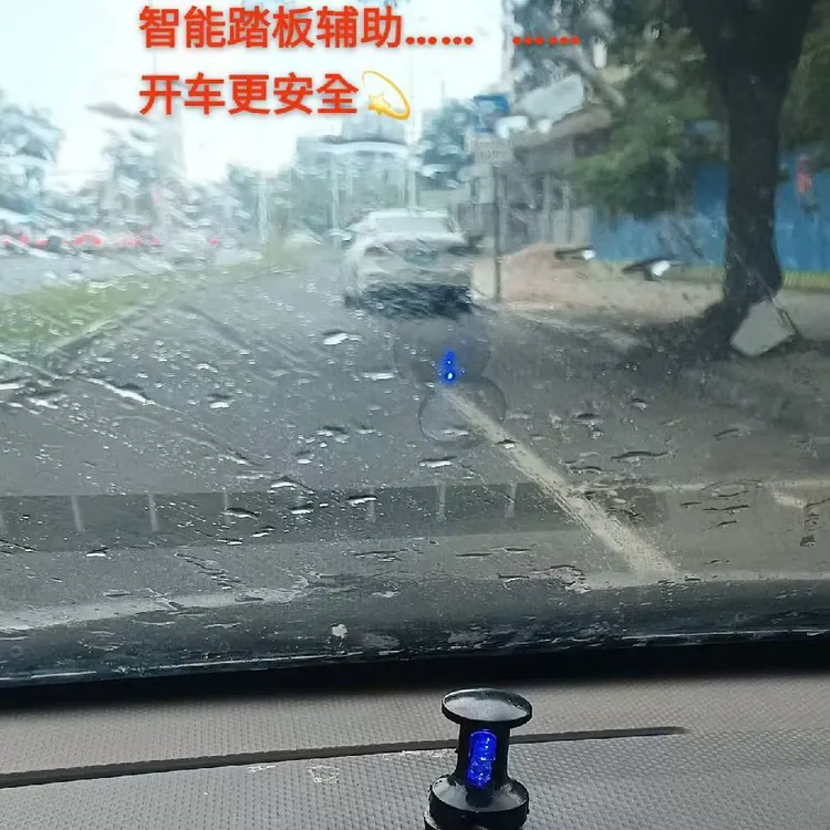 送实习标志。防止油门当刹车辅助设备，七天退货退款减实习标志5元