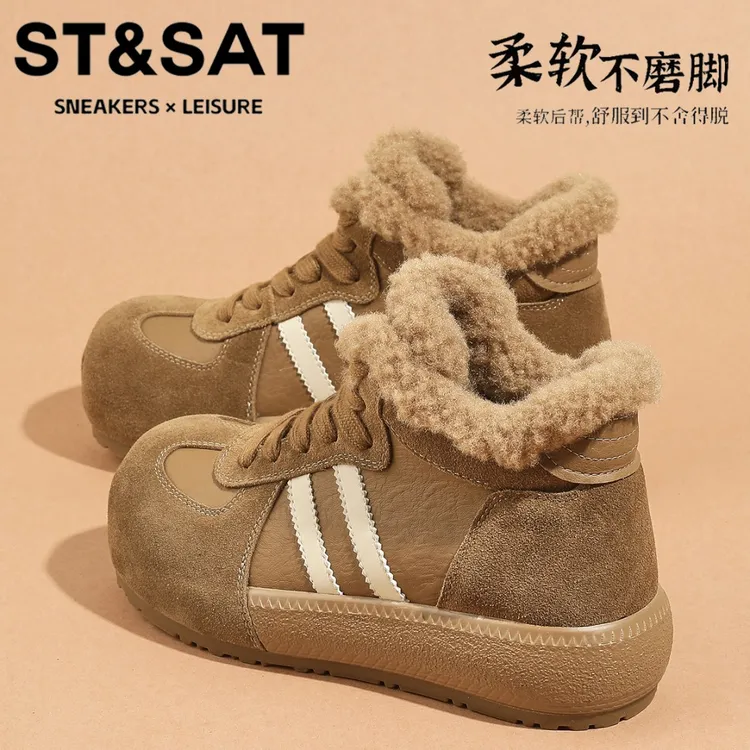 星期六真皮宽楦设计勃肯鞋女加绒保暖棉鞋2025冬季爆款防滑休闲鞋
