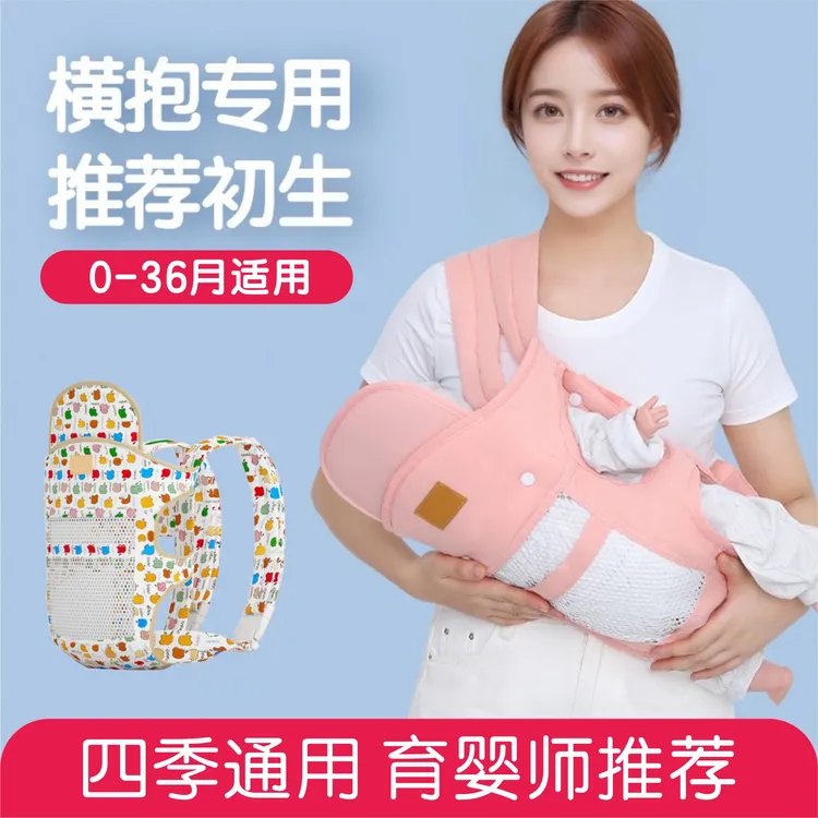 宝宝新生儿婴幼儿背带前后抱式轻便抱娃神器解放双手外出多功能