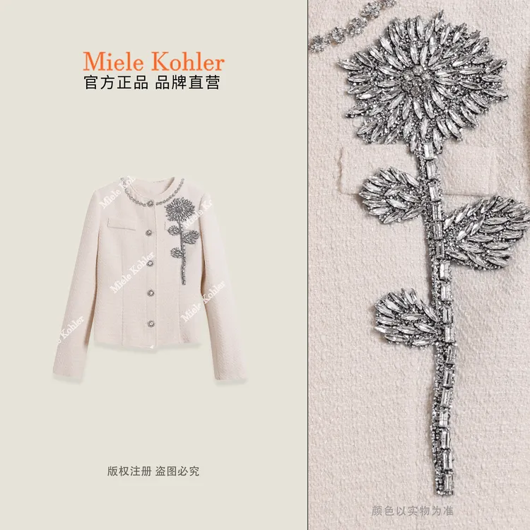 春季新款轻奢小香风镶钻设计感外套女款 MKKQ85931【澳门小源同款】