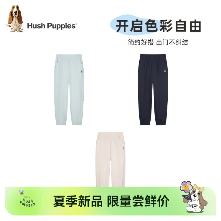 【吸湿速干】暇步士童装2025年夏季新款儿童舒适透气长裤户外弹力