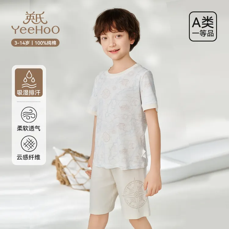 英氏儿童套装男童中大童纯棉短袖短裤分体套装2025夏季新款家居服