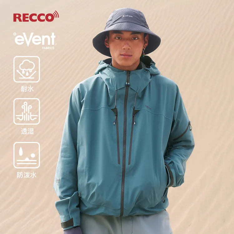 蓝岐破晓Suno event徒步滑雪强防水高透汽耐磨压胶硬壳冲锋衣男