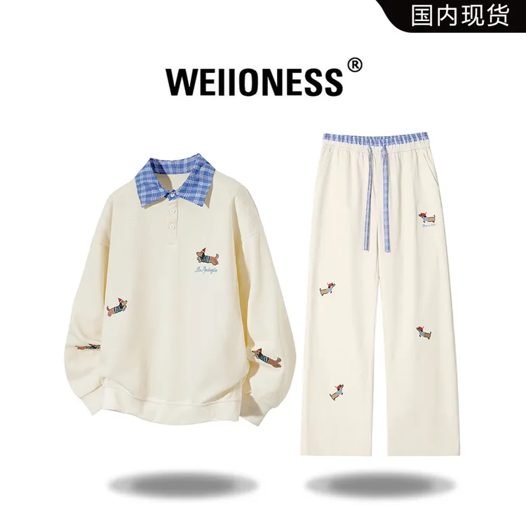 WEIIONESS刺绣小狗卫衣套装男秋季宽松休闲高级感两件套轻奢男装