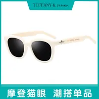 Tiffany&Victoria. 蒂芙尼联名UFUZ摩登猫眼墨镜耐用防爆通用831