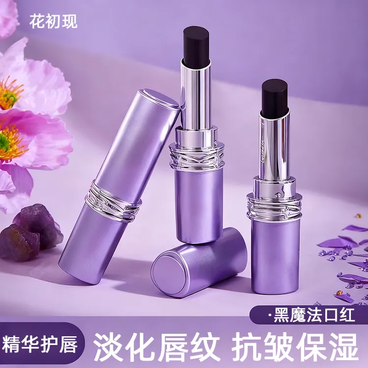 【全新二代升级】女神防生膜升级黑魔法秘境口红柔雾护唇淡化唇纹