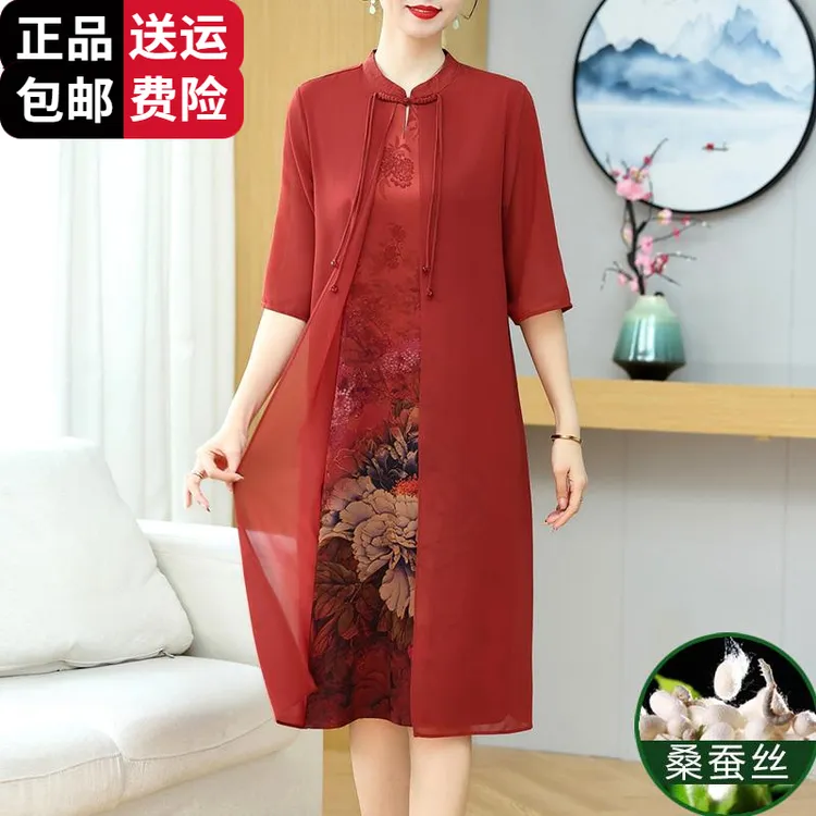 恒源祥彩羊连衣裙女中老年妈妈夏季新款时尚宽松百搭桑蚕丝旗袍裙