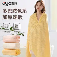 JIYANG/冀阳浴巾加大情侣不易掉毛洗澡成人加厚柔软速干裹巾浴巾