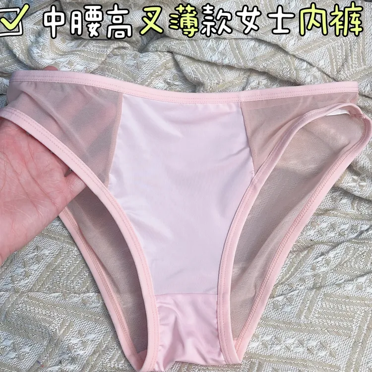 YANOGE 中腰薄款网纱透气大码女士内裤 半包臀高叉欧美辣妹三角裤