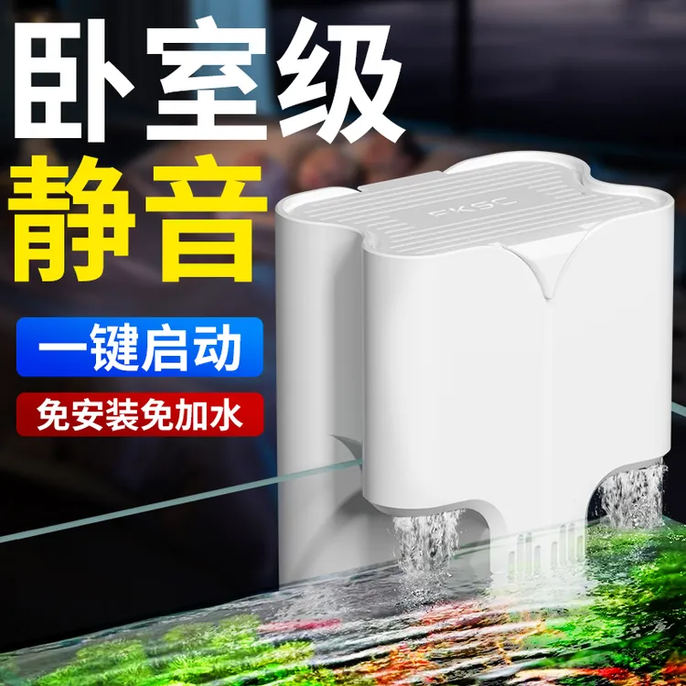 鱼缸过滤器静音过滤外置过滤器三合一净水循环系统小型一体氧气泵