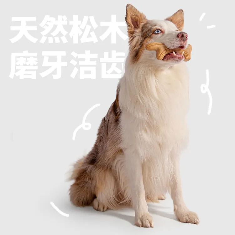 GiGwi鹿角木制磨牙棒狗狗耐咬磨牙玩具休闲玩耍解闷自嗨宠物贵为