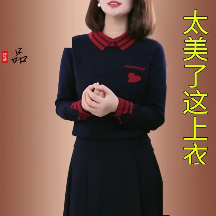 洋气时尚宽松款藏青色刺绣针织衫秋冬新款毛衣女宽松显瘦减龄上衣