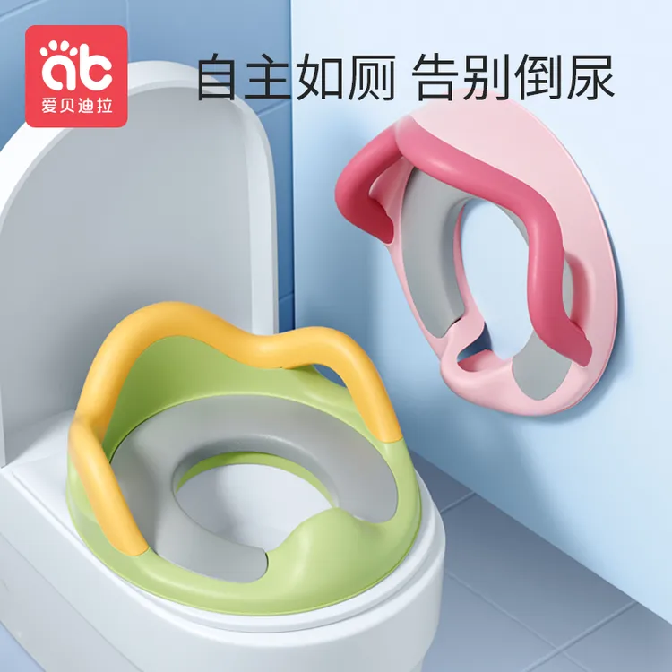 爱贝迪拉儿童马桶圈垫坐便器宝宝男女专用座垫家用尿厕所盖板方便