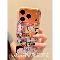 适用苹果iphone17promax涂鸦女孩16pro创意小众15防摔14ins手机壳