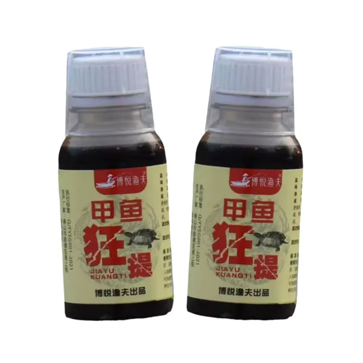 甲鱼狂提甲鱼饵钓老鳖饵料钓团鱼钓鱼鳖适用垂钓使用通用钓友渔夫