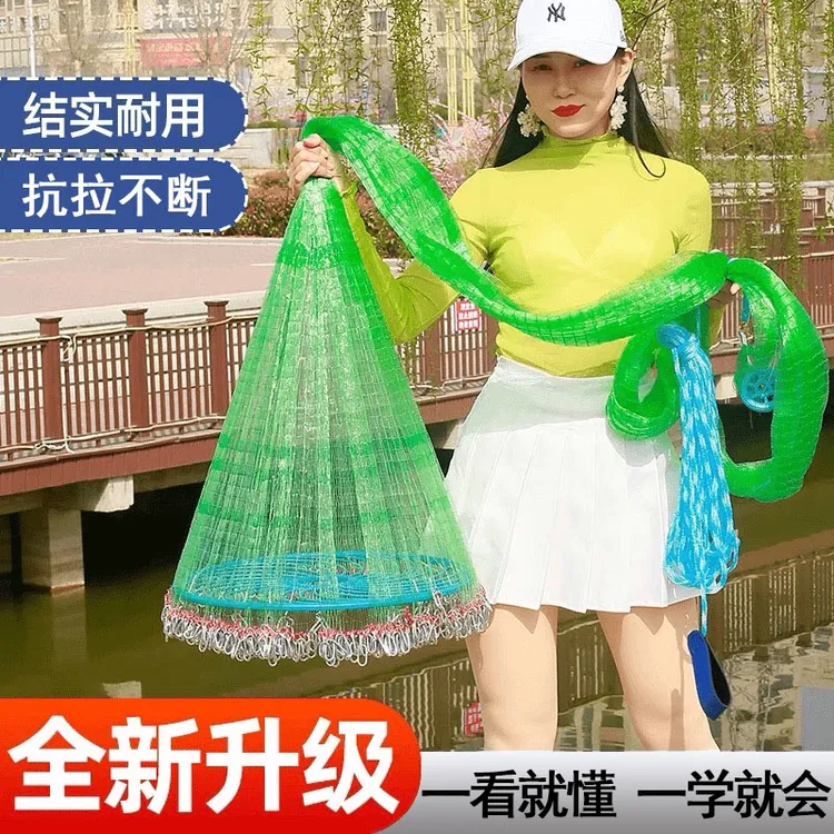 新手网5米「绿」飞盘网撒网撒网手抛网傻瓜网甩网旋网自动网鱼神器