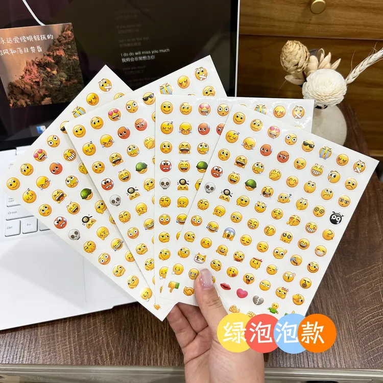 【喵喵】Emoji贴纸可爱手账本创意卡通翻白眼贴纸黄豆表情emoji贴纸