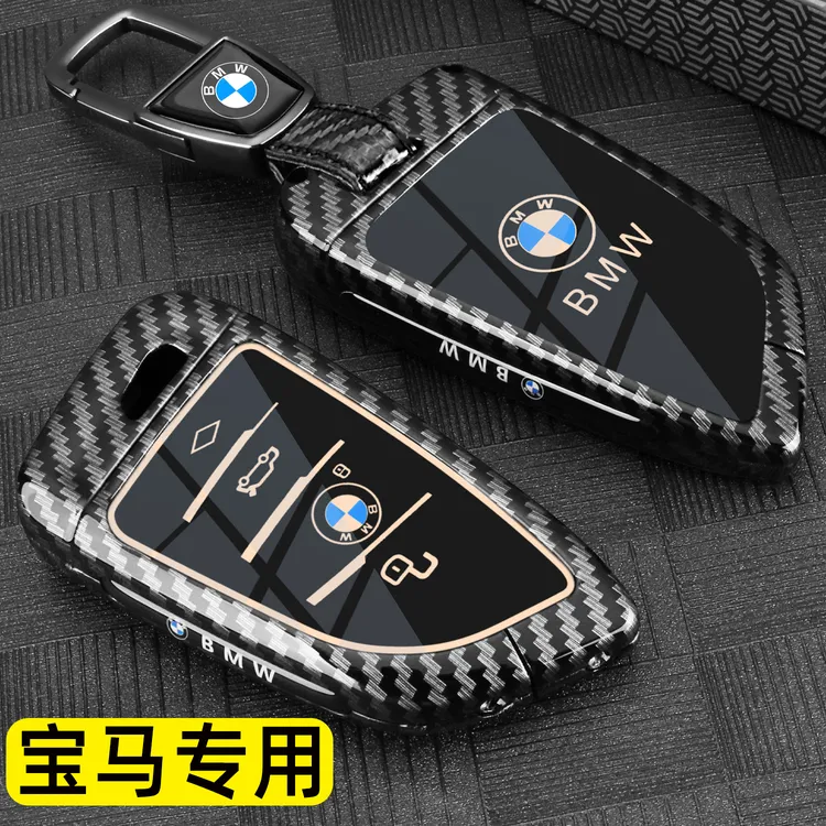 2025款宝马新3系325钥匙套5系530/525li刀锋X3X2X1X5车高档包扣壳
