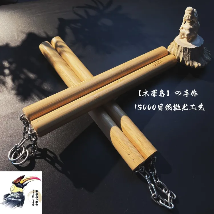 木犀鸟-楠竹棍标准款双截棍实木制品防身户外武术表演体育用品