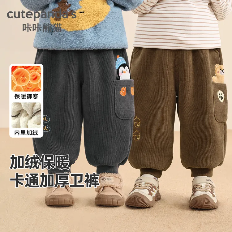 儿童裤子冬季冬装卡通造型加厚卫裤男童女童宝宝保暖长裤Y10346