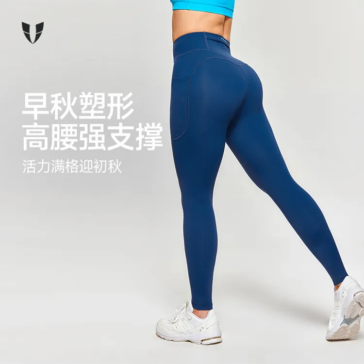 马甲线健身加绒瑜伽裤高腰提臀外穿保暖女压缩裤女款秋F2442L015