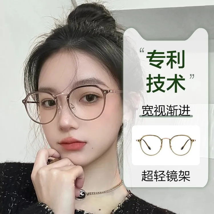 远近两用老花眼镜女士年轻款时尚高清防蓝光自动智能变焦官方正品