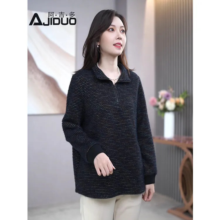 秋冬百搭绒感打底衫女2025新款高端气质妈妈大码洋气翻领长袖上衣