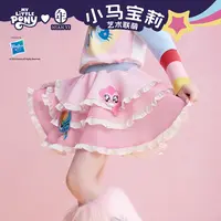 【小马宝莉半裙】年衣童装儿童半身裙女童25秋季新款公主裙