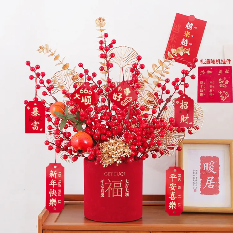 【花伴水】经典款饱满福桶发财果红果插花摆件家居客厅装饰品摆设