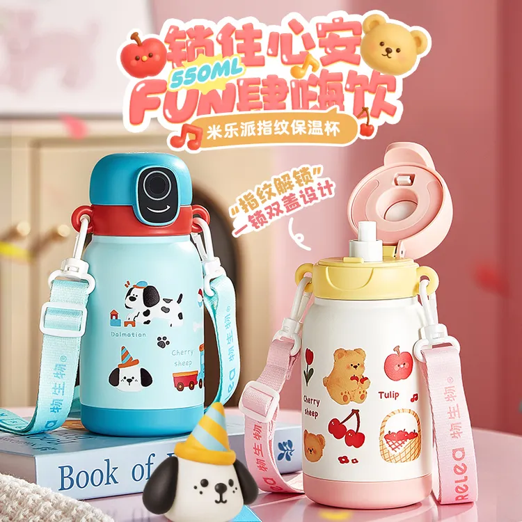 物生物儿童指纹蓝牙保温杯便携米乐派学生上学杯子吸管水杯G