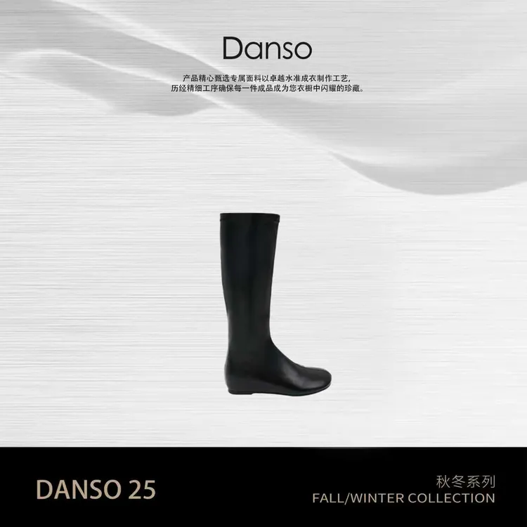 Danso丨百搭舒适羊皮靴子丨玉美华