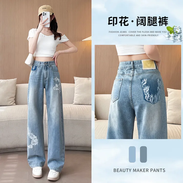 印花阔腿牛仔裤女2025年春秋季新款高腰显瘦阔腿窄版直筒拖地裤子