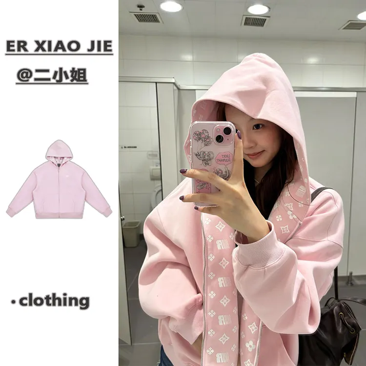 粉色加绒加厚连帽卫衣女宽松秋冬季美式潮牌设计感开衫中长款外套