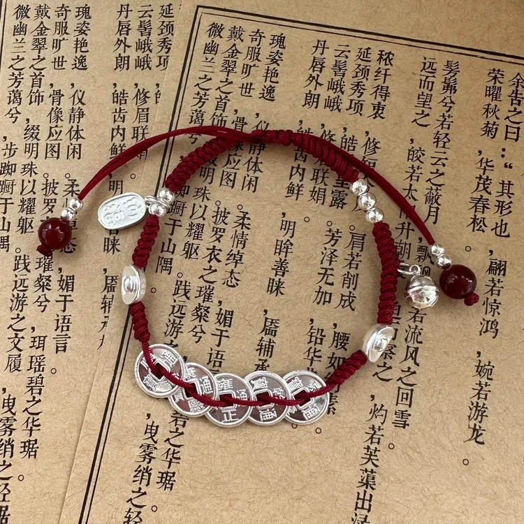足银手链 纯银五帝钱红绳元宝铃铛招财纳福本命年手链女情侣手链